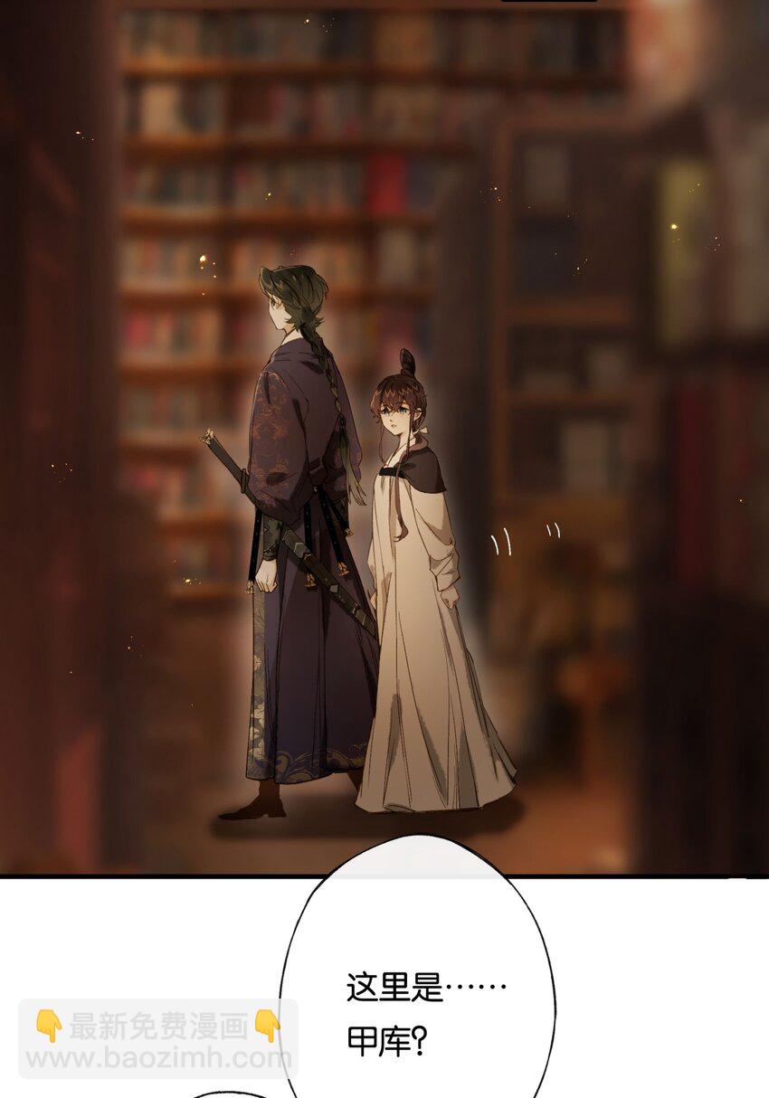 第8话 成为打工人的第一天-第10话