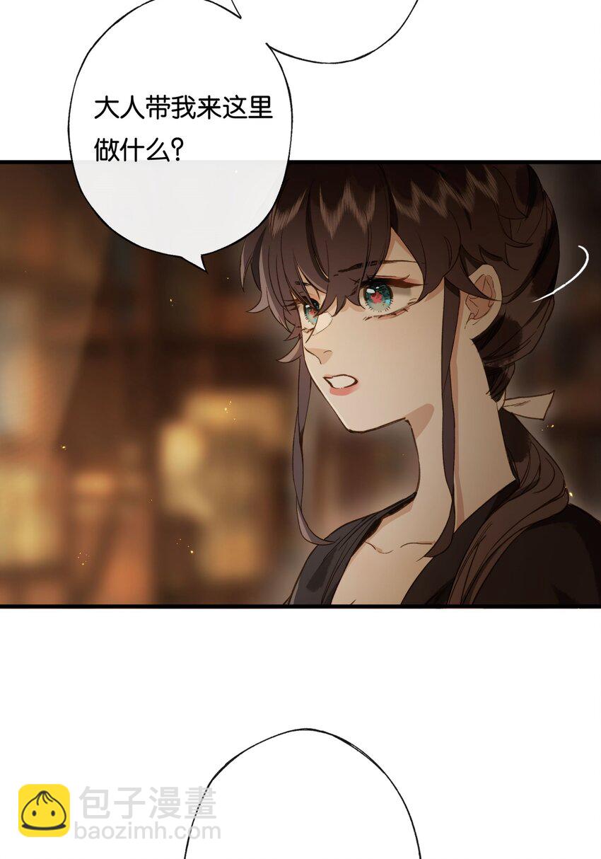 第8话 成为打工人的第一天-第10话