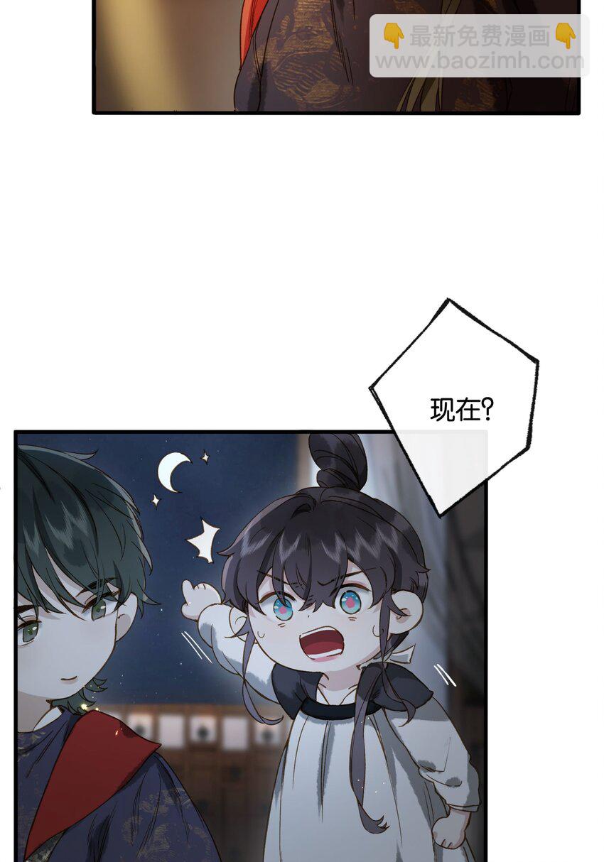 第8话 成为打工人的第一天-第10话