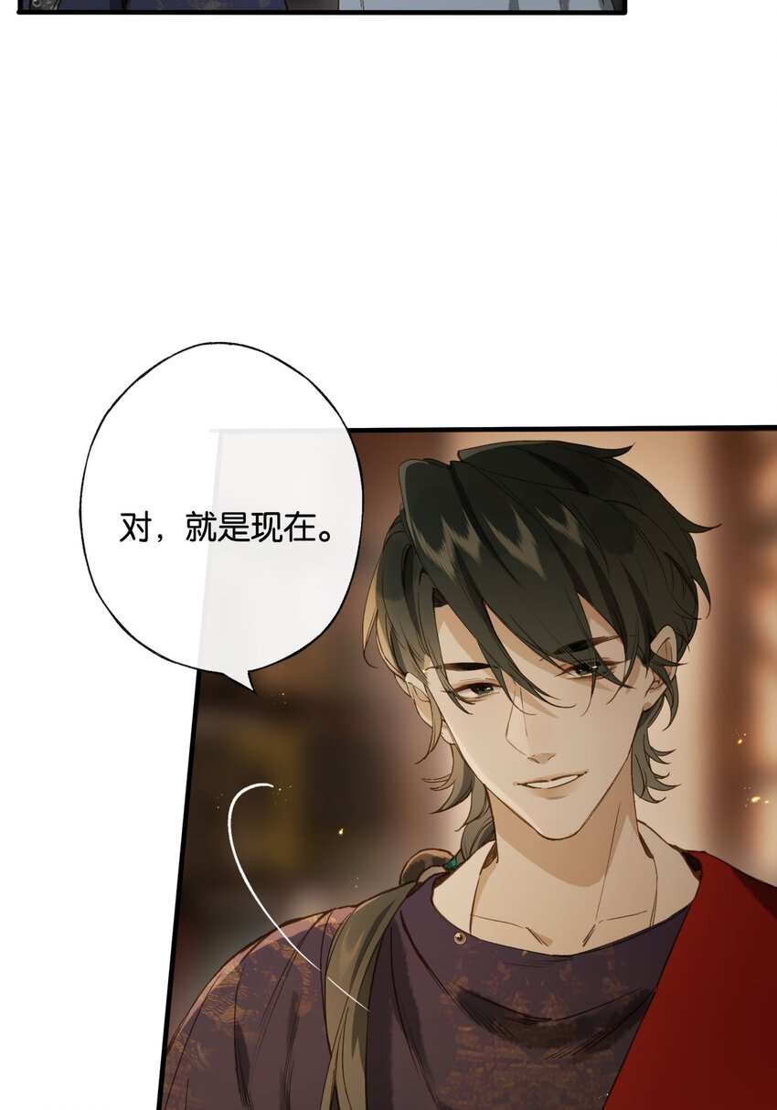 第8话 成为打工人的第一天-第10话