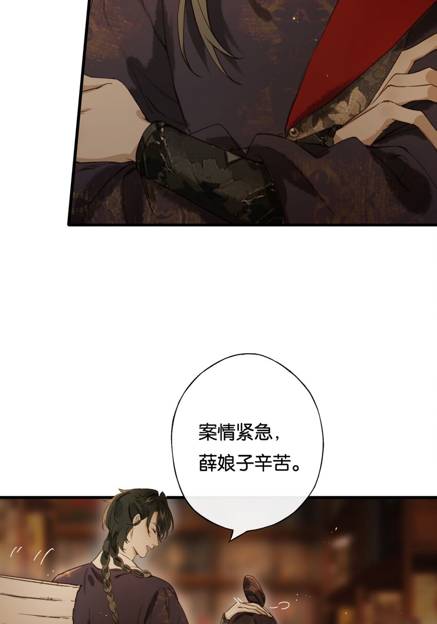 第8话 成为打工人的第一天-第10话