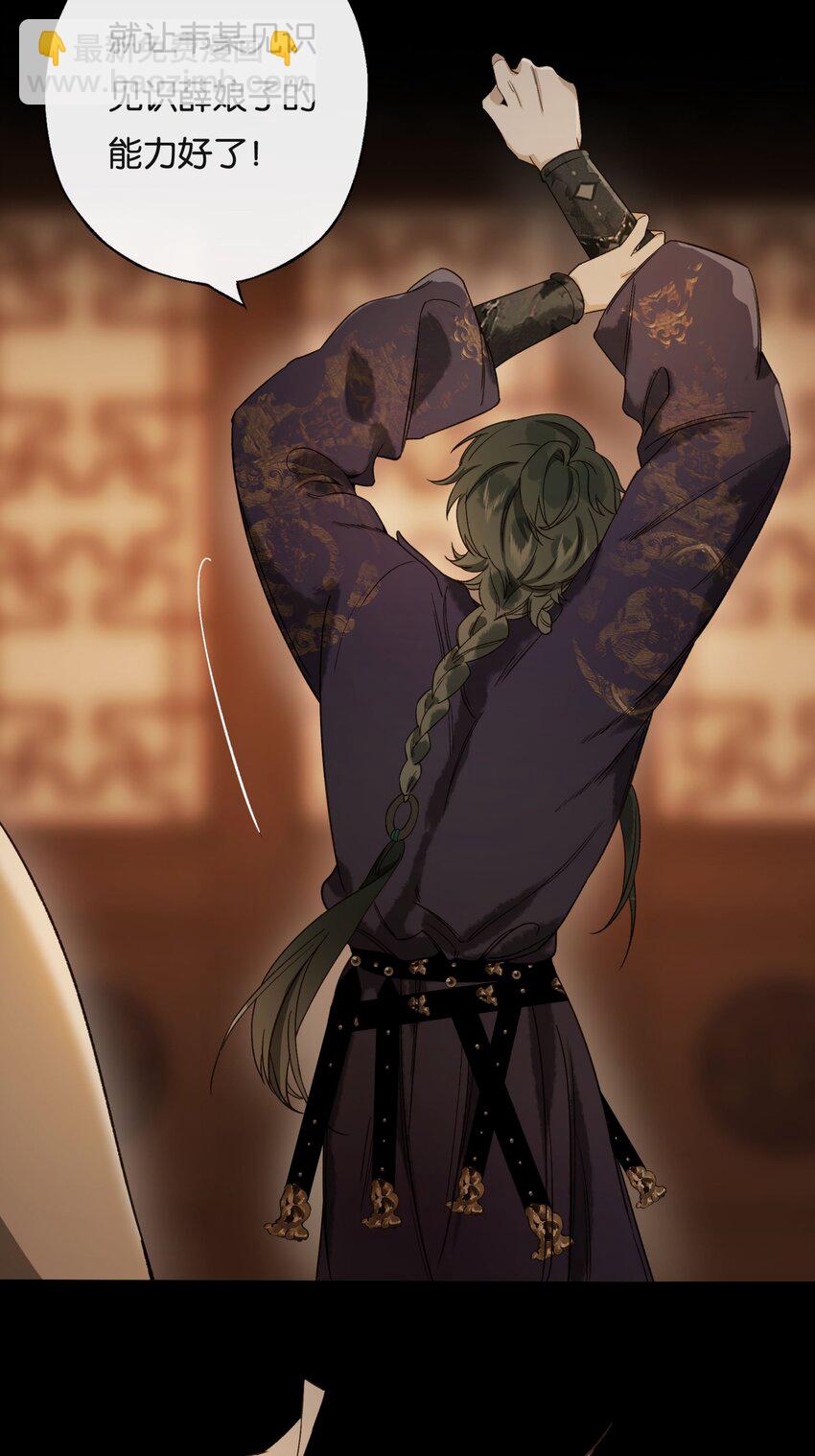 第8话 成为打工人的第一天-第10话