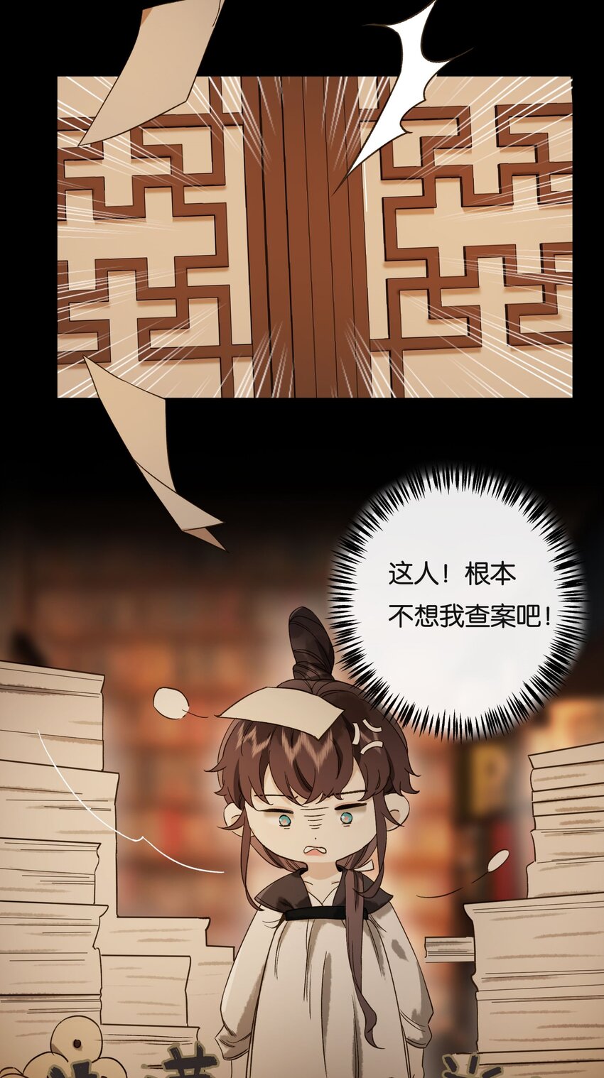 第8话 成为打工人的第一天-第10话