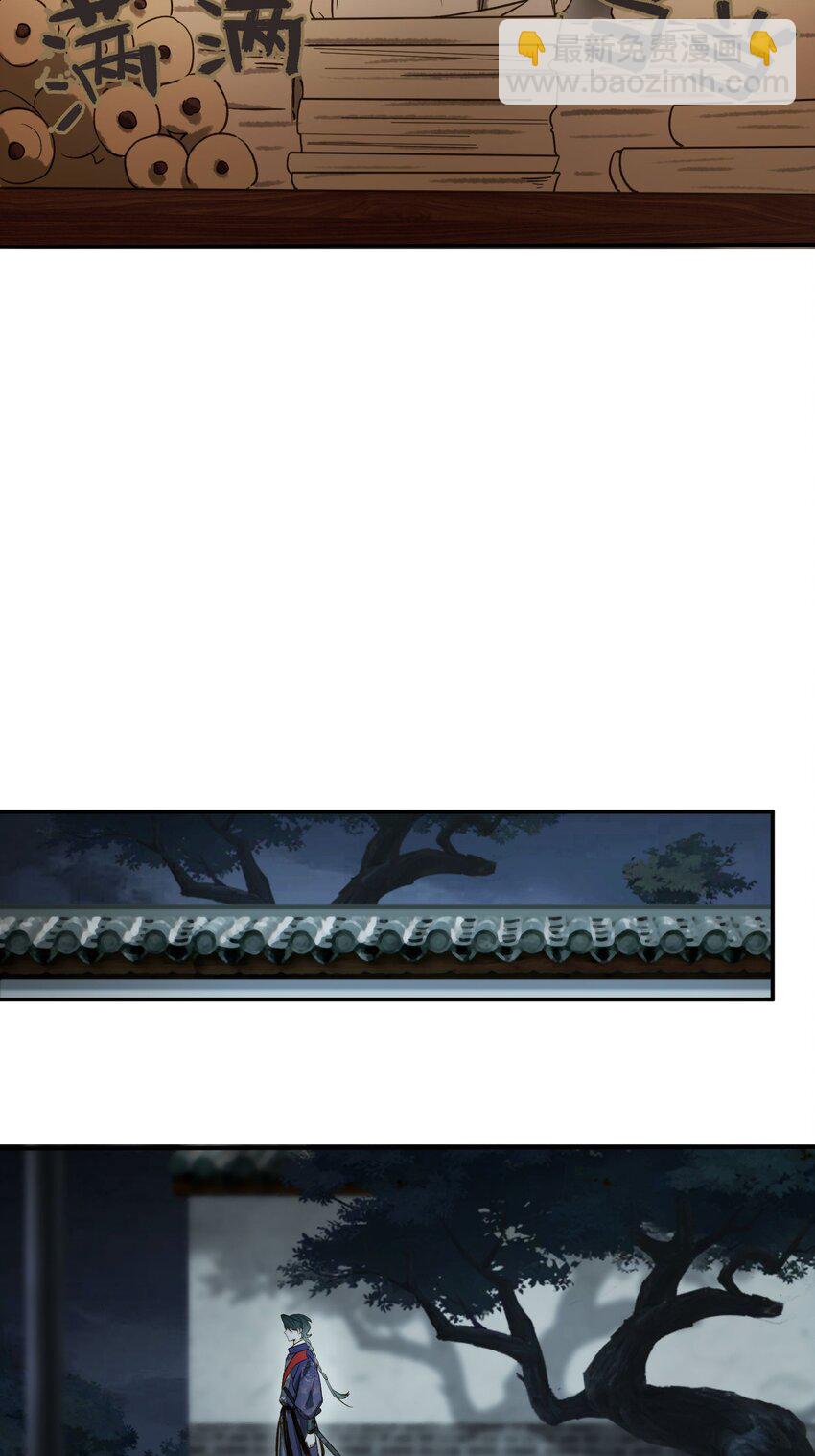 第8话 成为打工人的第一天-第10话