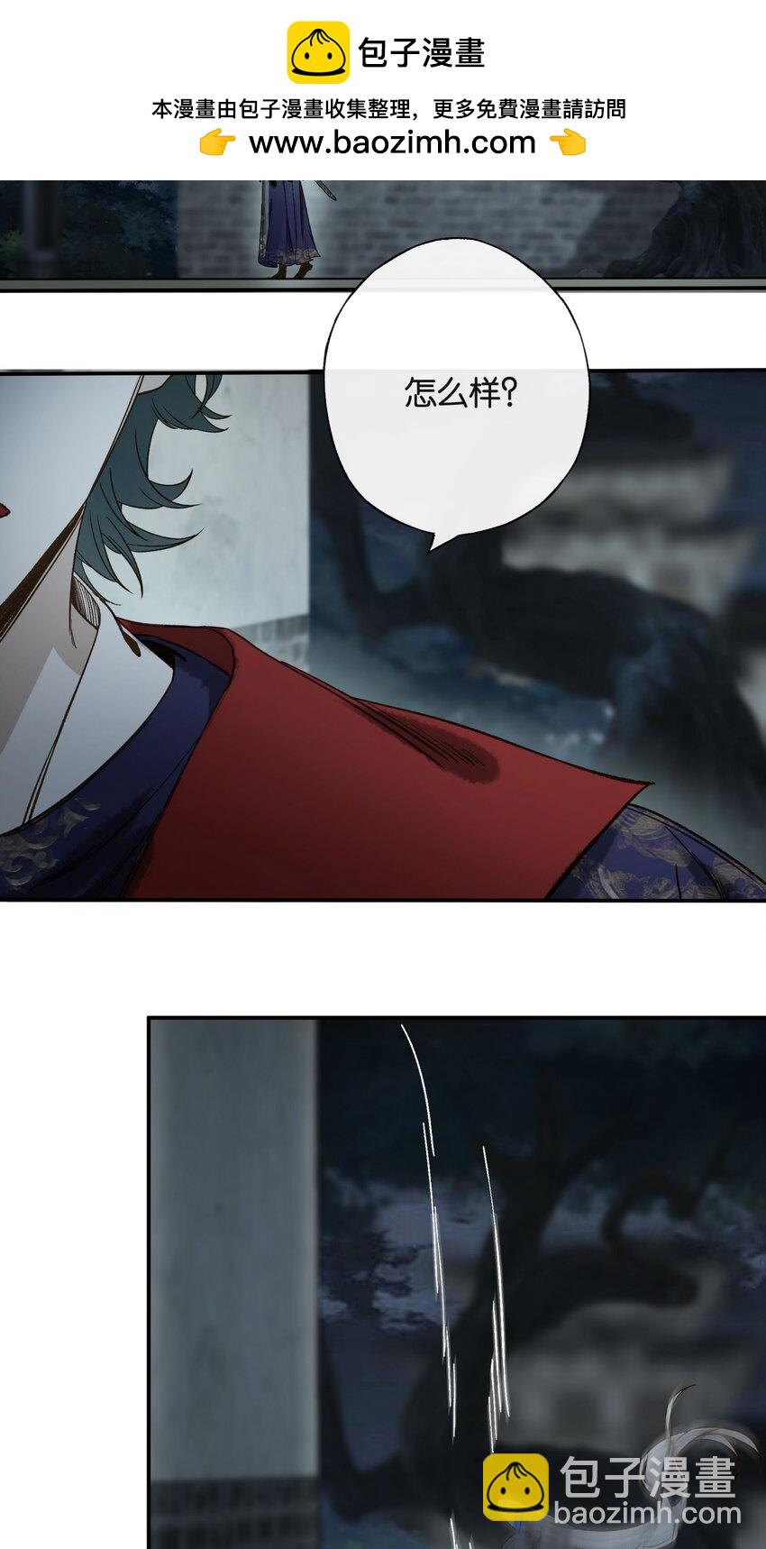 第8话 成为打工人的第一天-第10话