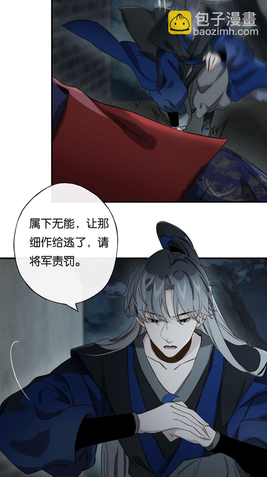 第8话 成为打工人的第一天-第10话