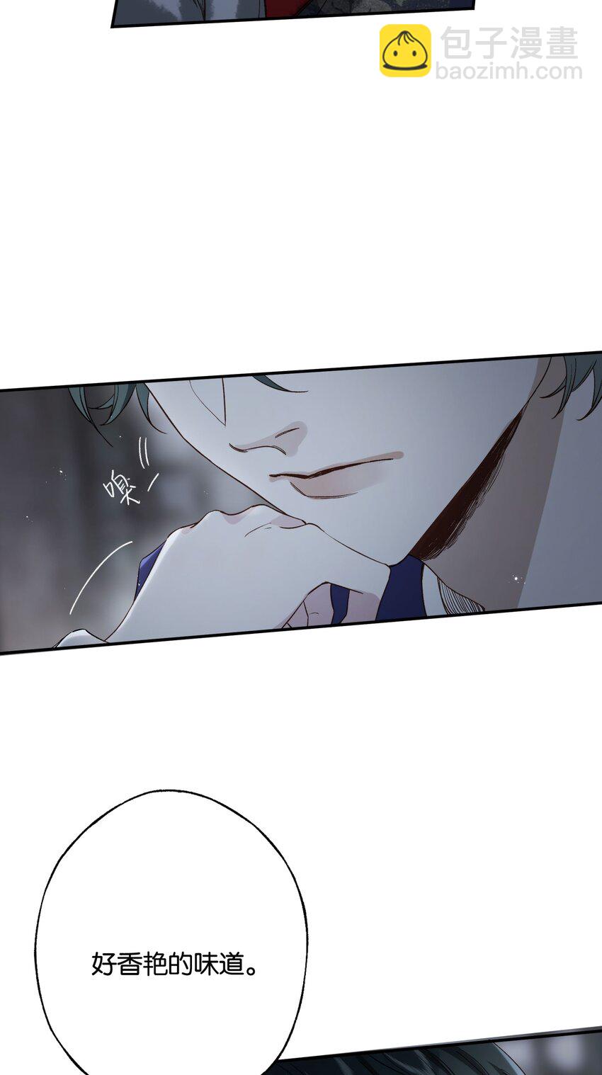 第8话 成为打工人的第一天-第10话