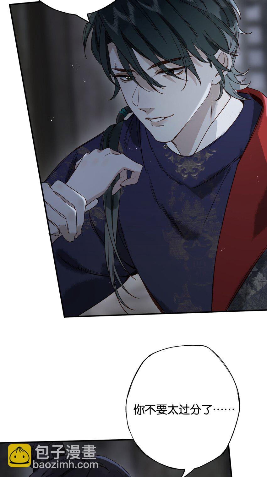 第8话 成为打工人的第一天-第10话