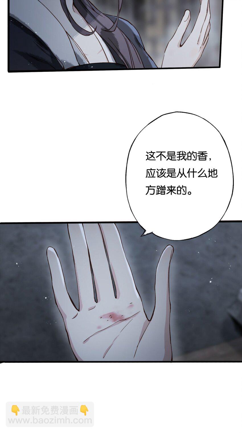 第8话 成为打工人的第一天-第10话