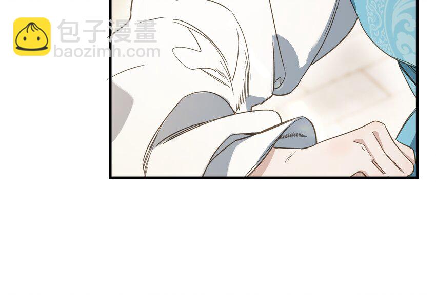 第10话 韦大人有咬人的爱好？-第12话