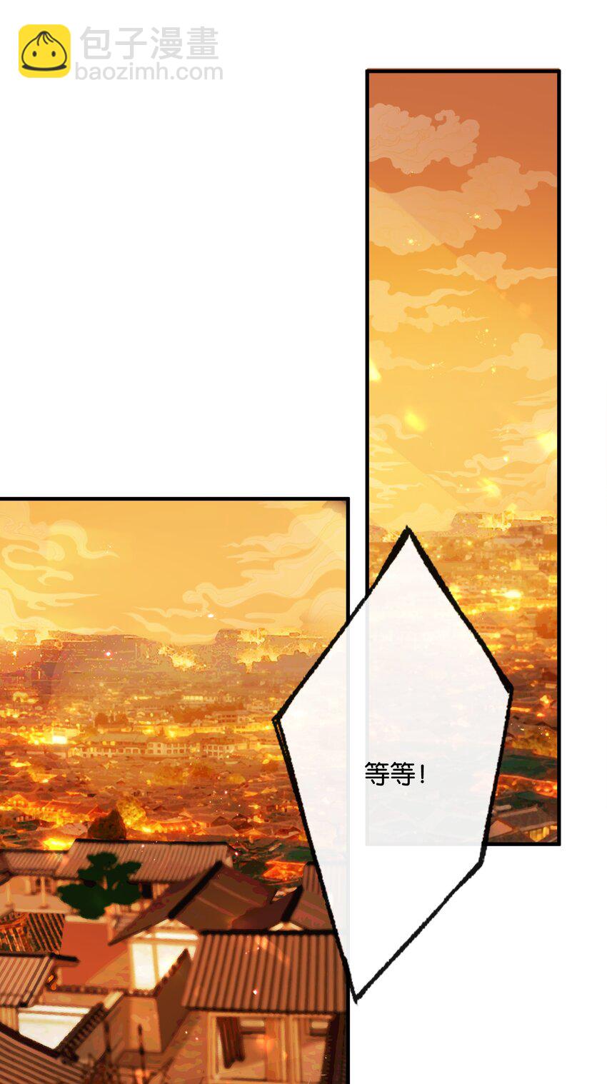 第10话 韦大人有咬人的爱好？-第12话