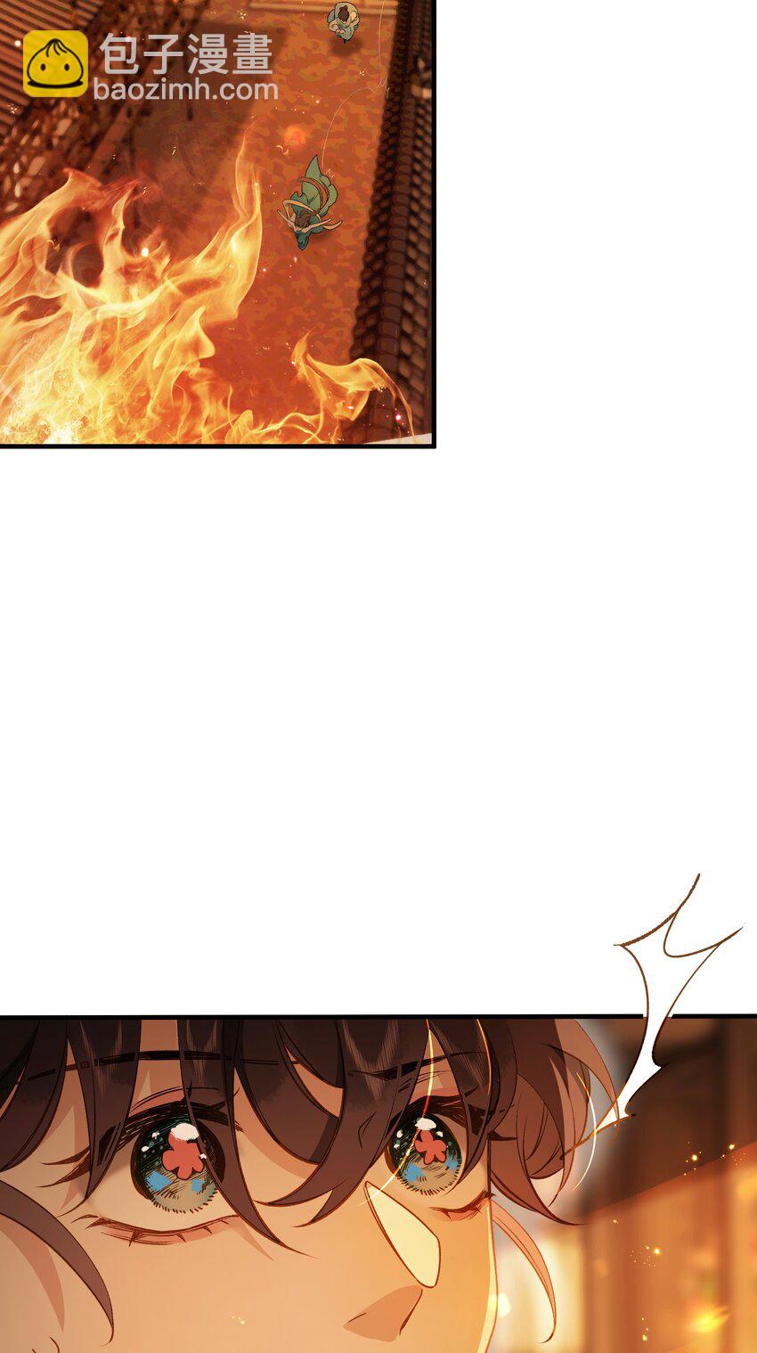 第10话 韦大人有咬人的爱好？-第12话