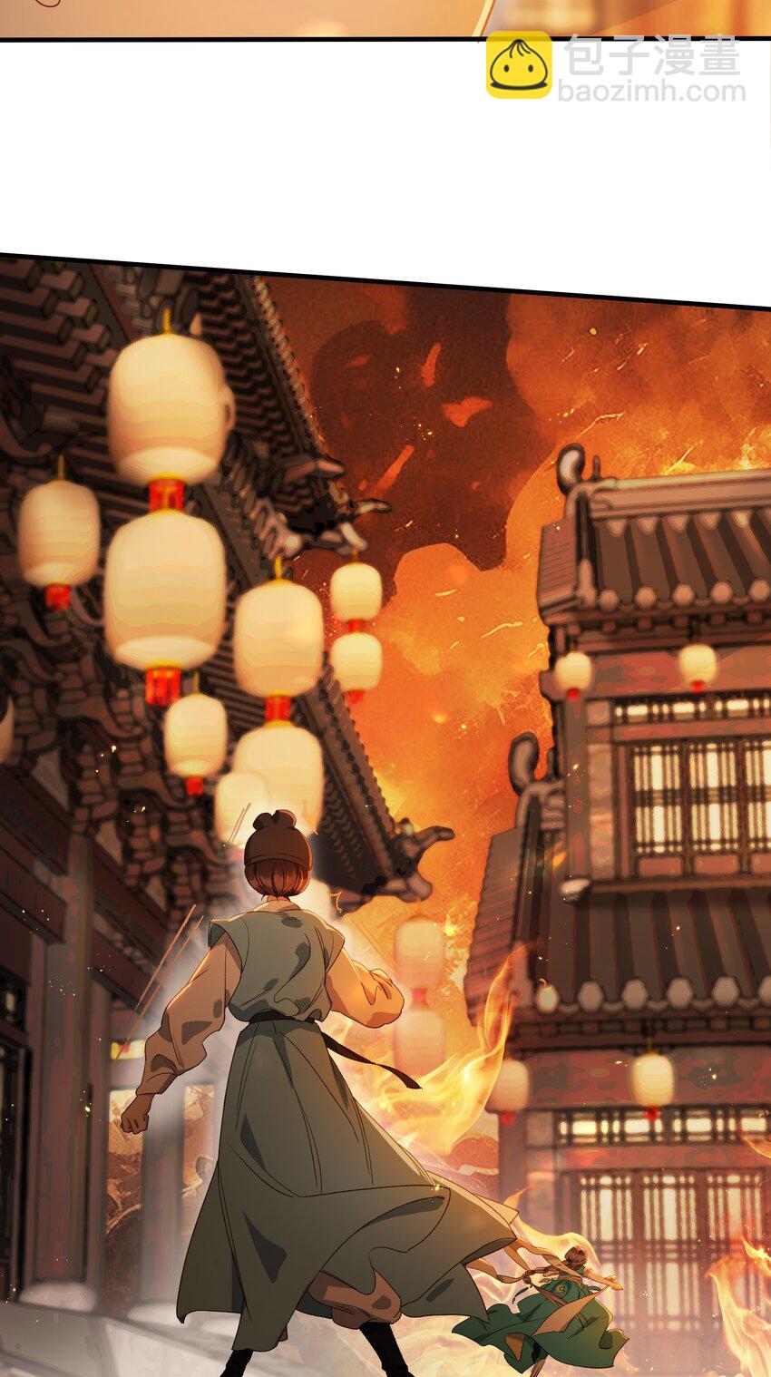 第10话 韦大人有咬人的爱好？-第12话