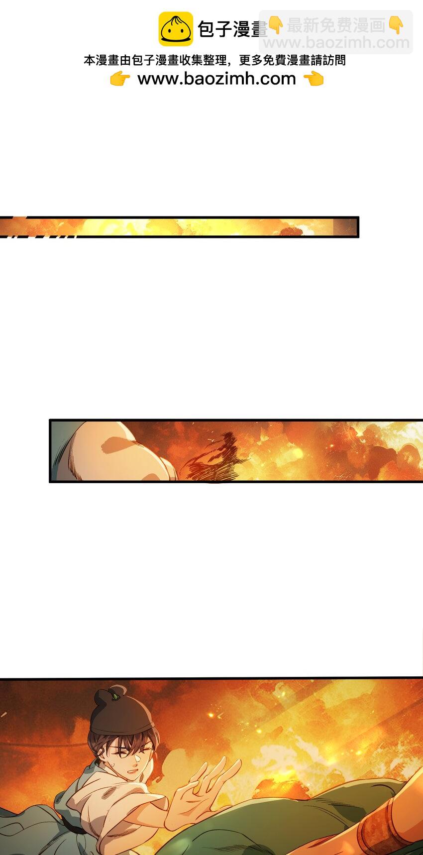 第10话 韦大人有咬人的爱好？-第12话