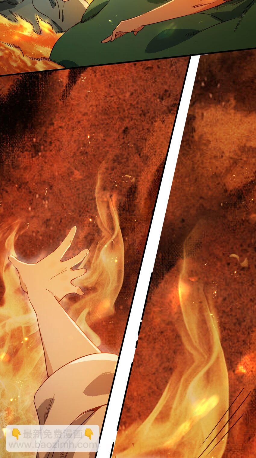 第10话 韦大人有咬人的爱好？-第12话