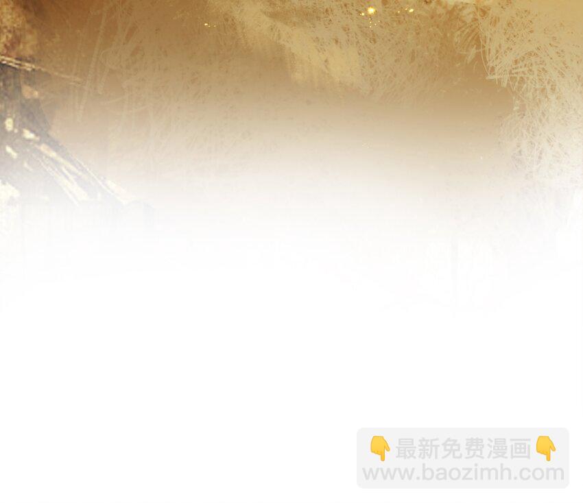 第10话 韦大人有咬人的爱好？-第12话