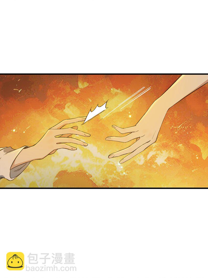 第10话 韦大人有咬人的爱好？-第12话