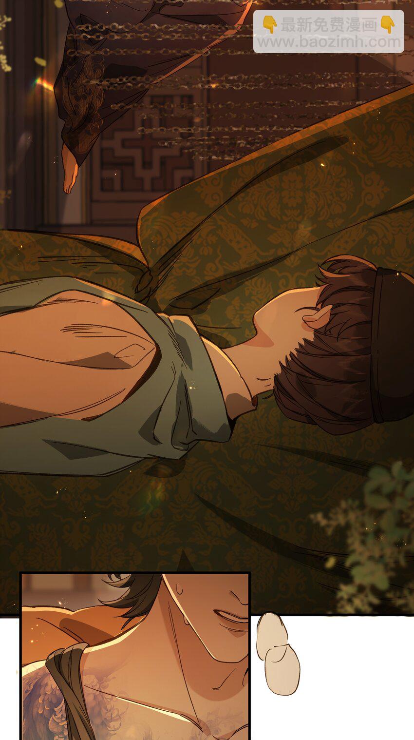 第10话 韦大人有咬人的爱好？-第12话