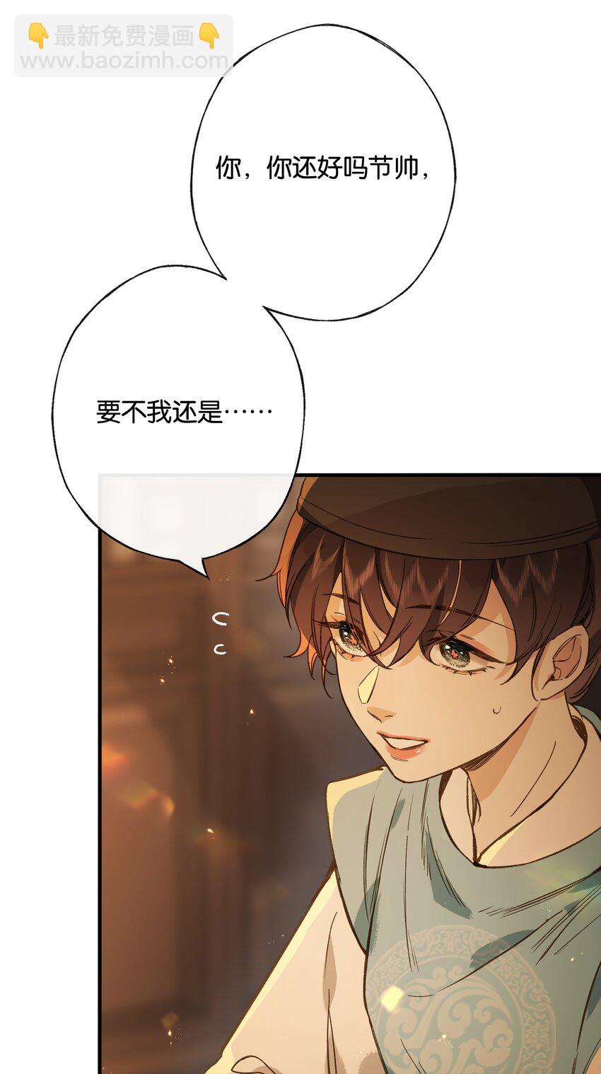 第10话 韦大人有咬人的爱好？-第12话