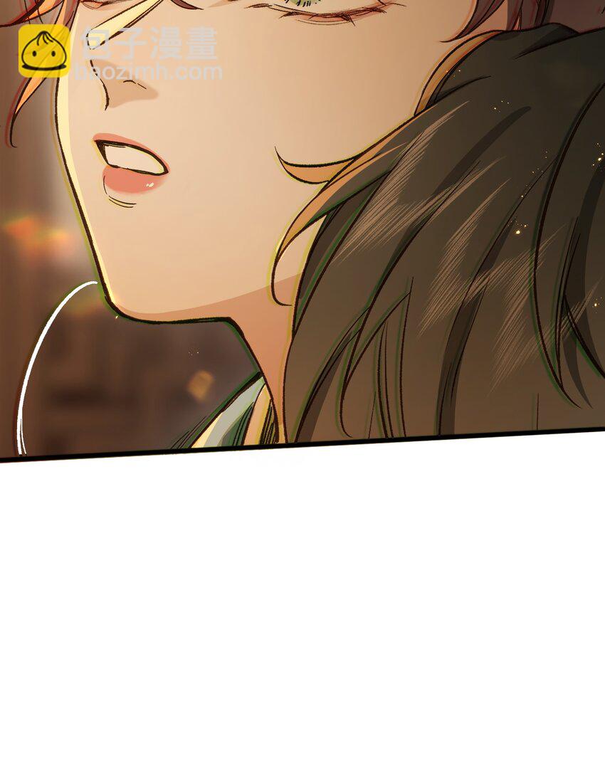 第10话 韦大人有咬人的爱好？-第12话