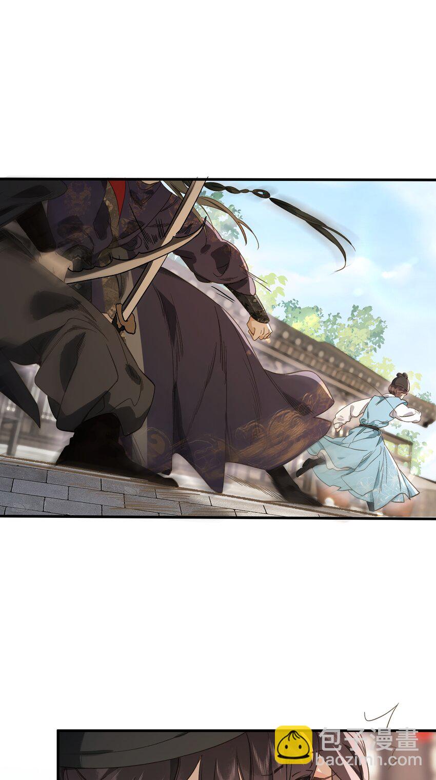 第10话 韦大人有咬人的爱好？-第12话