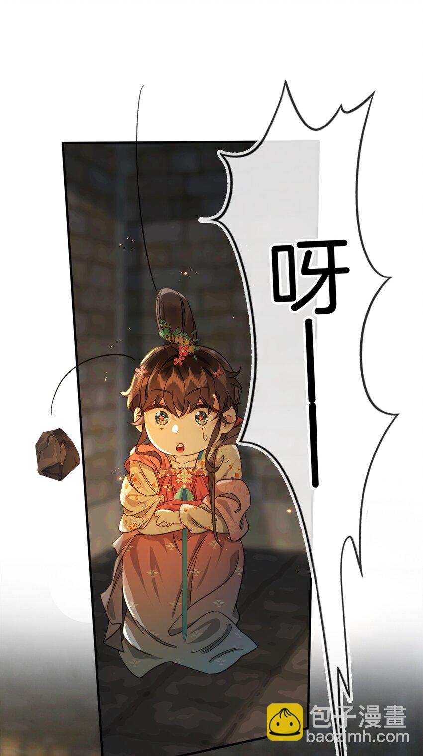 第12话 姐妹间的信任危机！-第14话