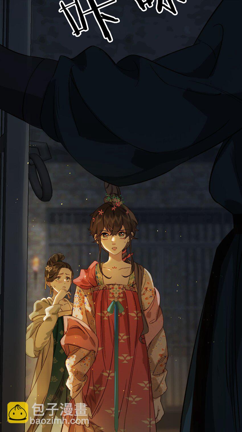 第12话 姐妹间的信任危机！-第14话