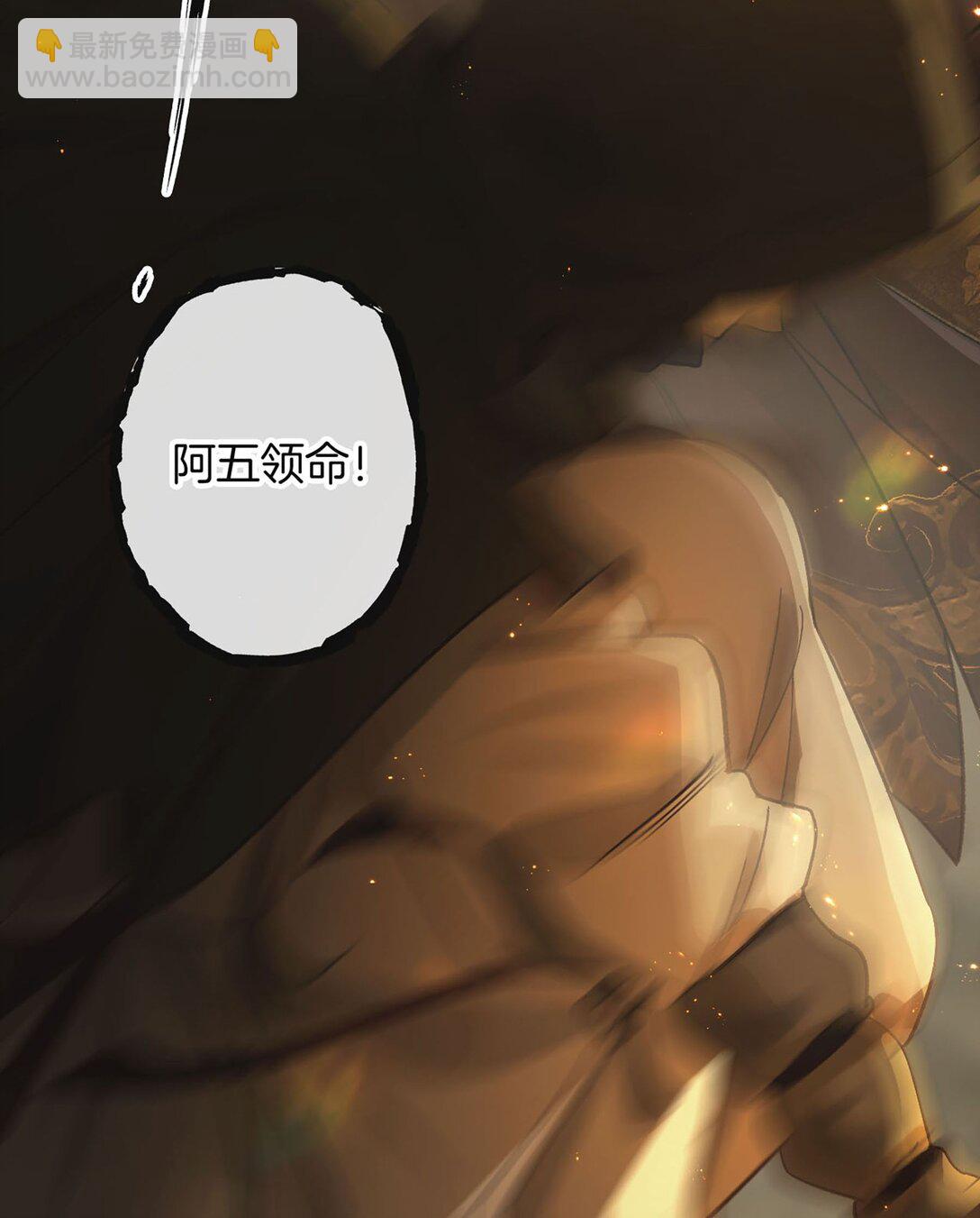 第14话 花魁再美也不及你(1/2)-第16话