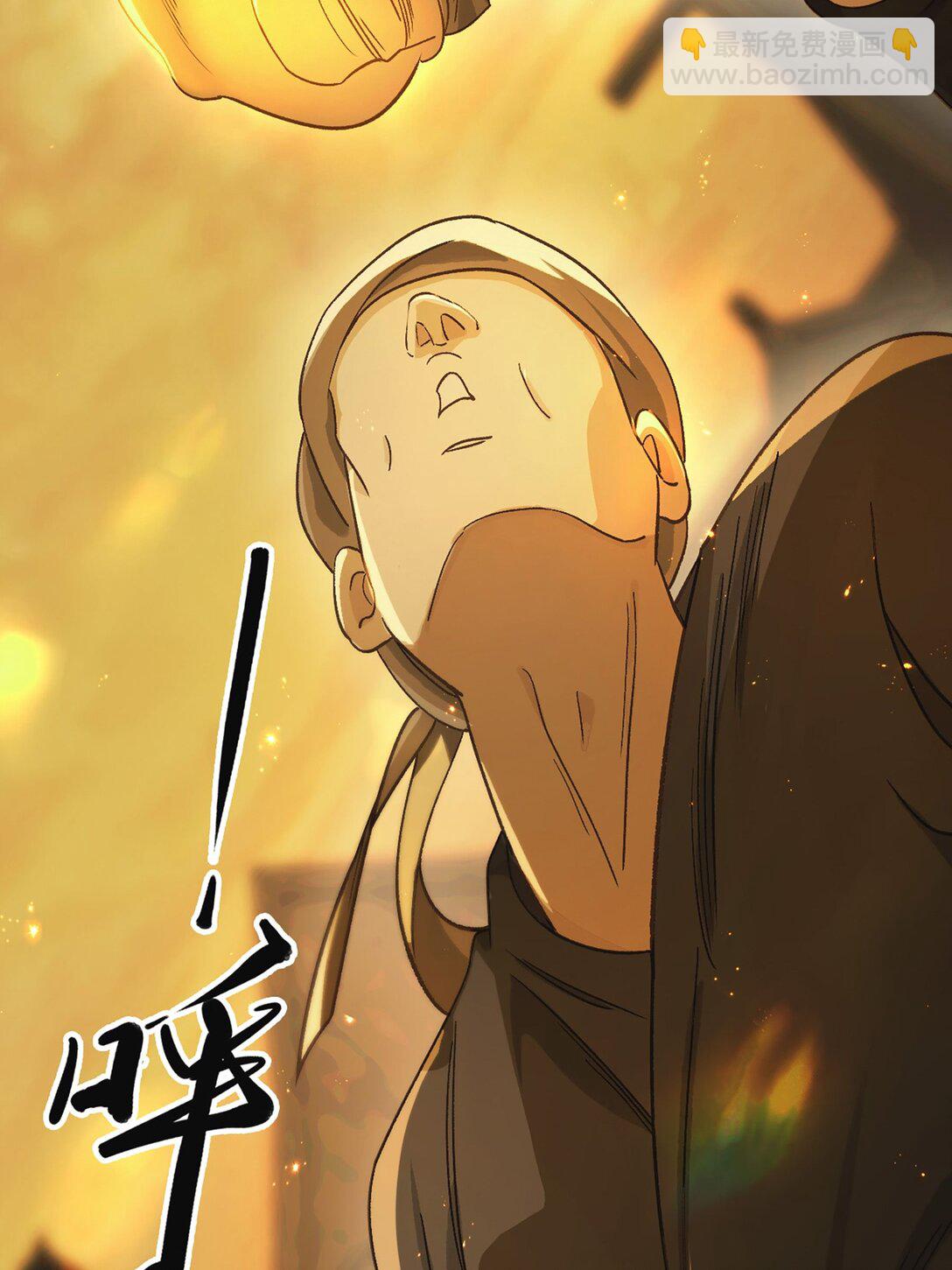 第14话 花魁再美也不及你(1/2)-第16话