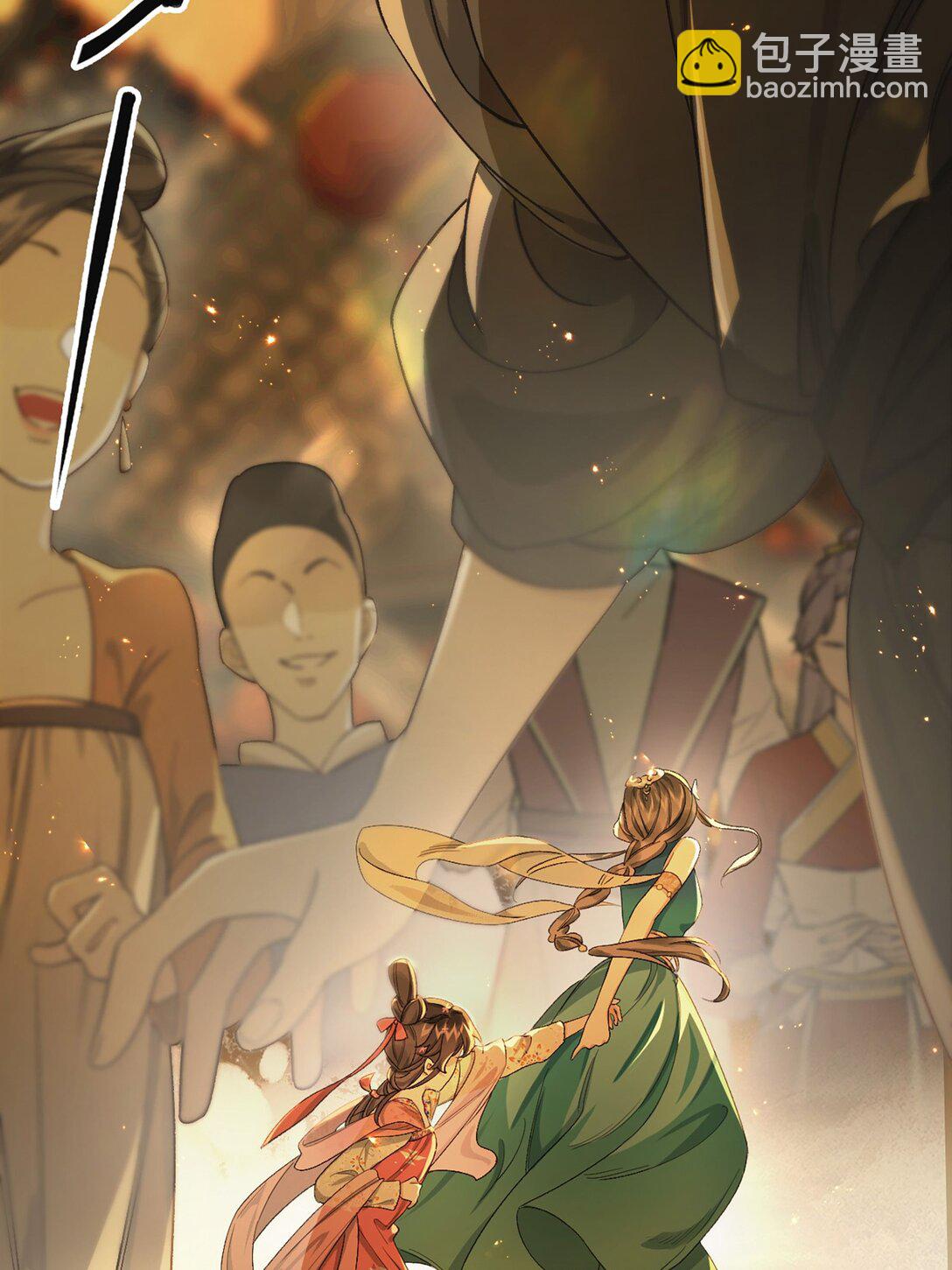 第14话 花魁再美也不及你(1/2)-第16话