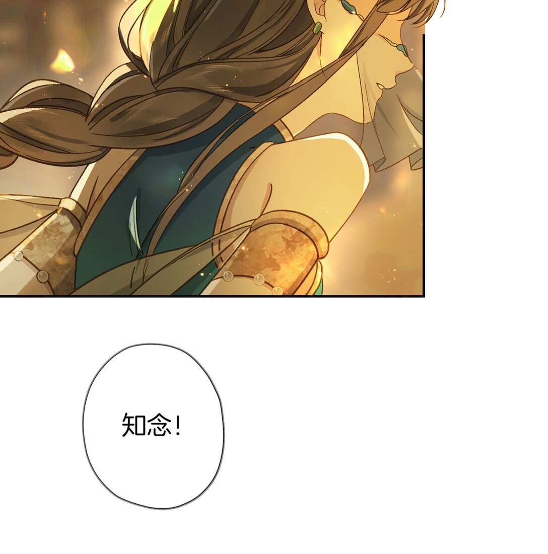 第14话 花魁再美也不及你(1/2)-第16话