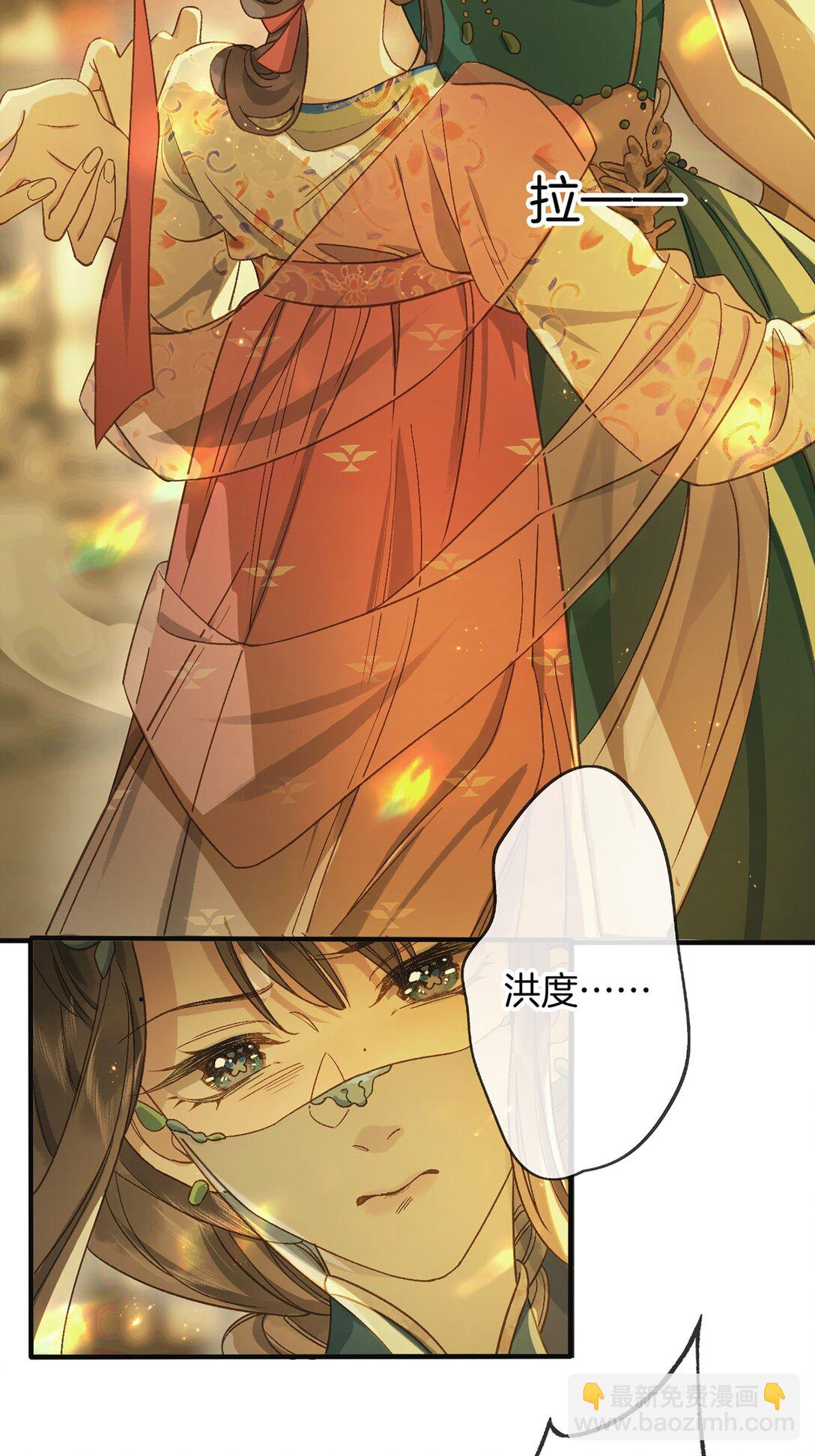 第14话 花魁再美也不及你(1/2)-第16话