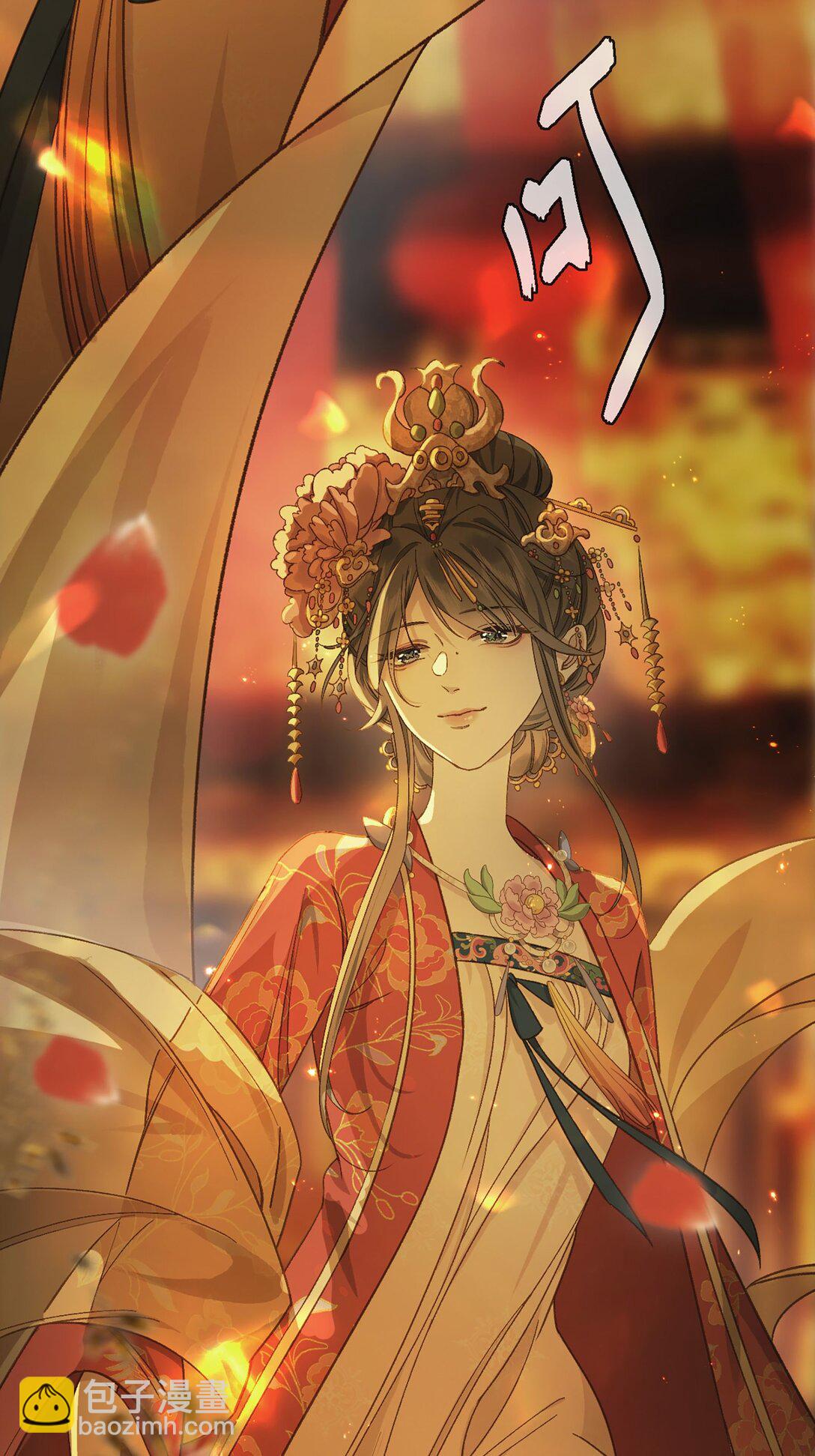 第14话 花魁再美也不及你(1/2)-第16话