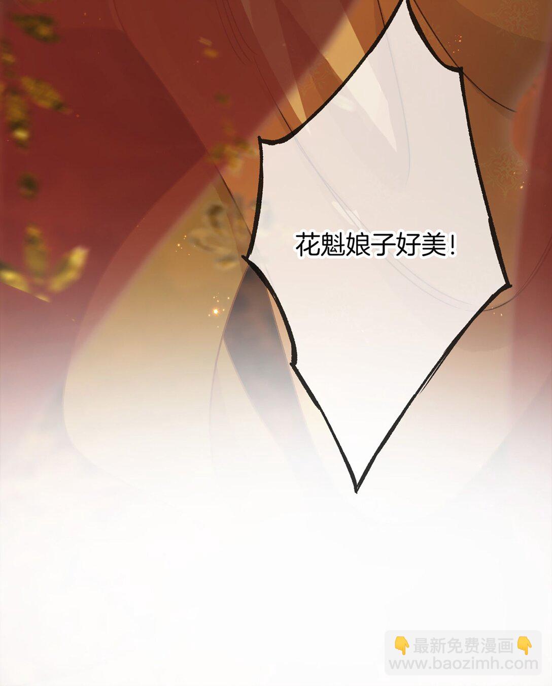 第14话 花魁再美也不及你(1/2)-第16话