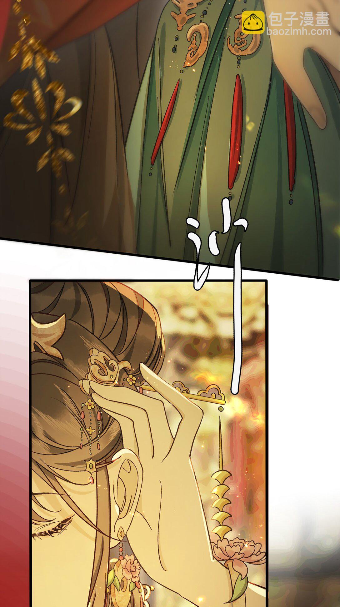 第14话 花魁再美也不及你(1/2)-第16话