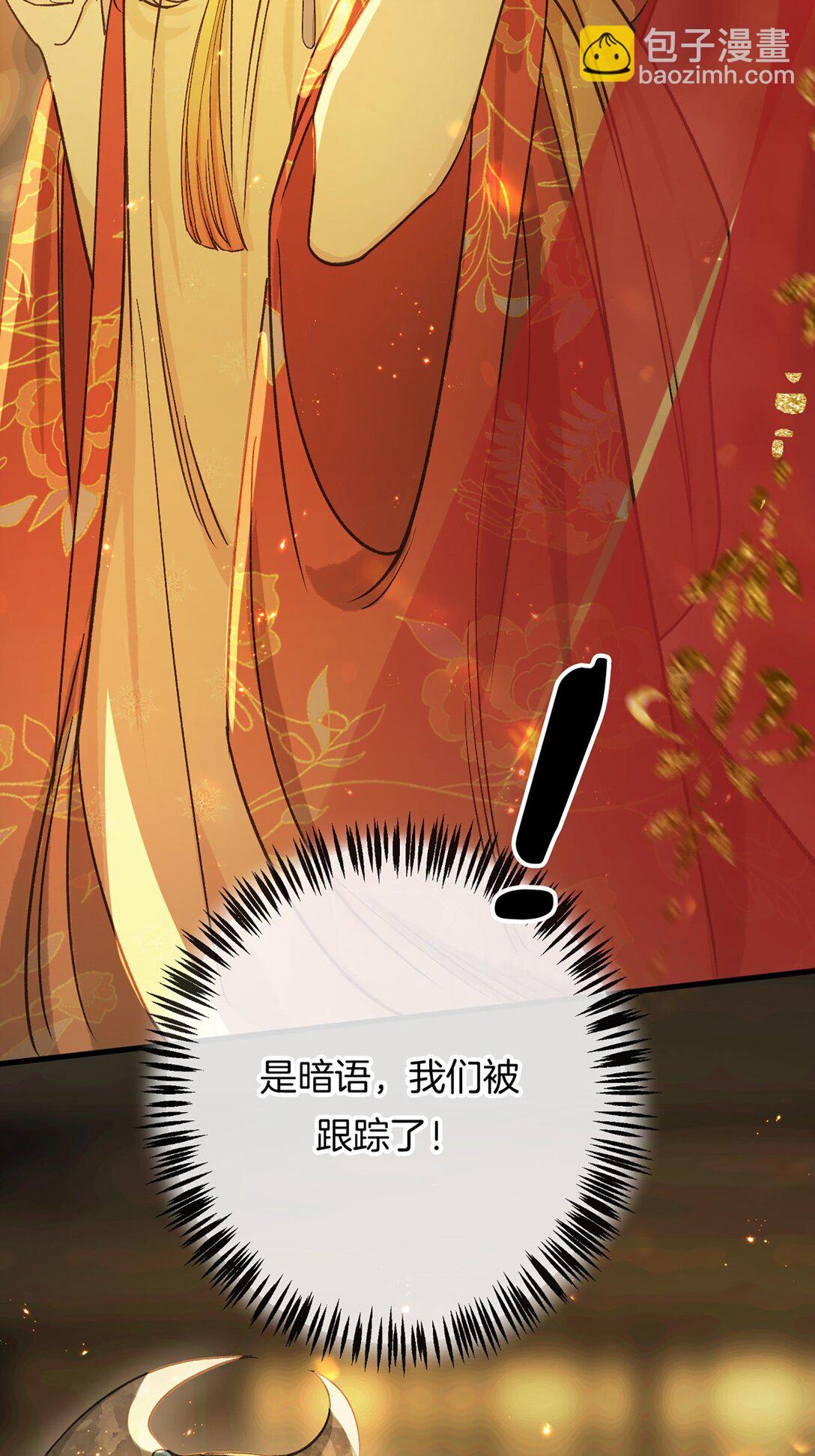 第14话 花魁再美也不及你(1/2)-第16话