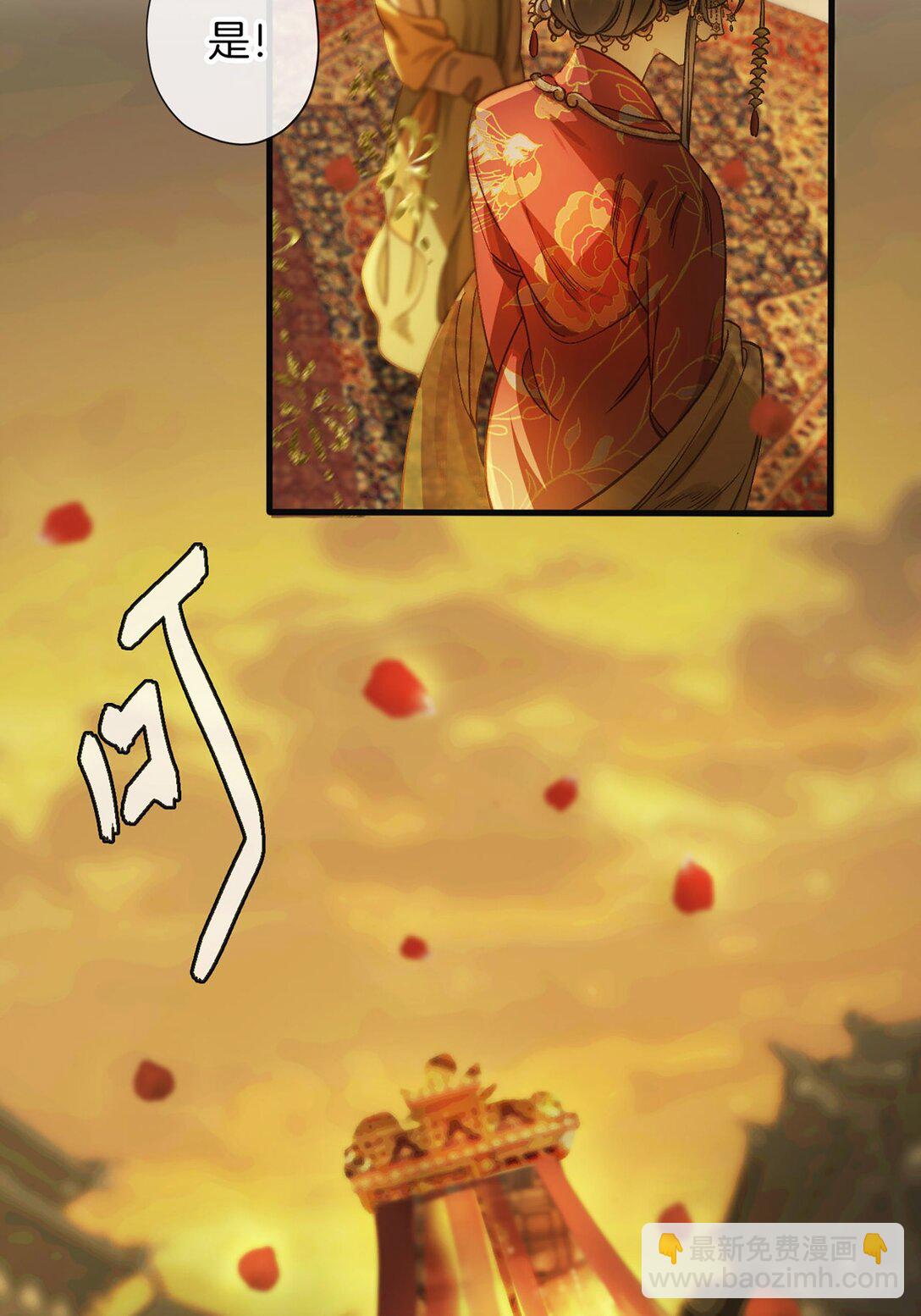 第14话 花魁再美也不及你(1/2)-第16话