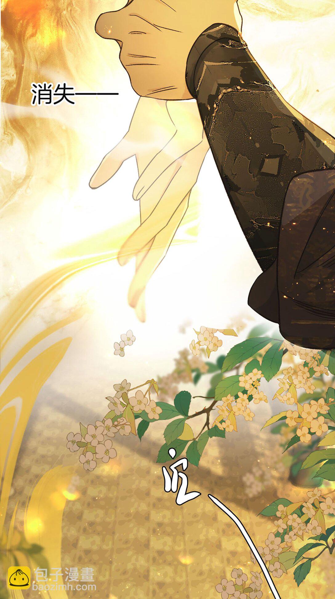 第14话 花魁再美也不及你(1/2)-第16话