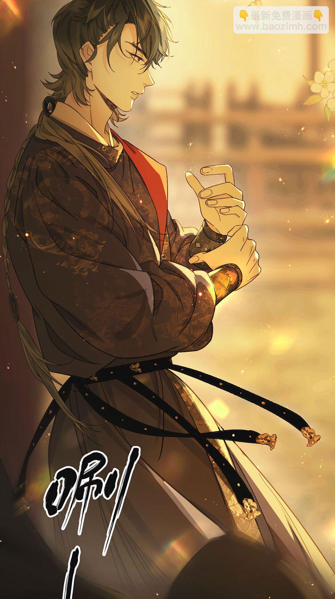 第14话 花魁再美也不及你(1/2)-第16话