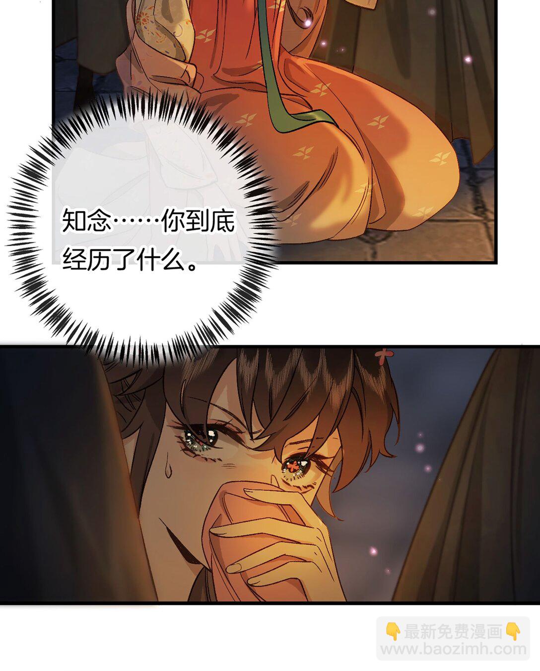 第16话 洪度，帮我杀了韦皋！(1/2)-第18话