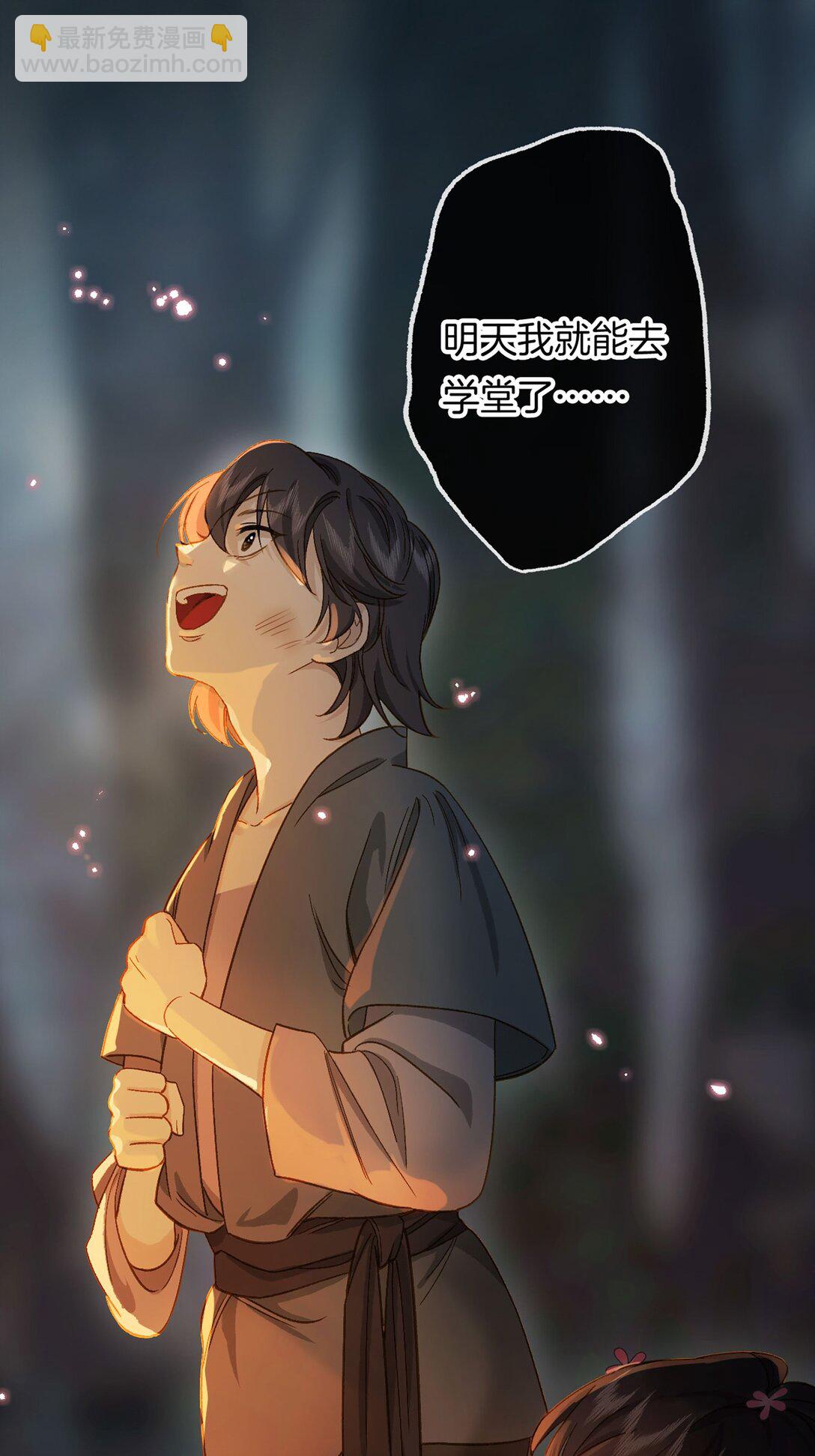 第16话 洪度，帮我杀了韦皋！(1/2)-第18话