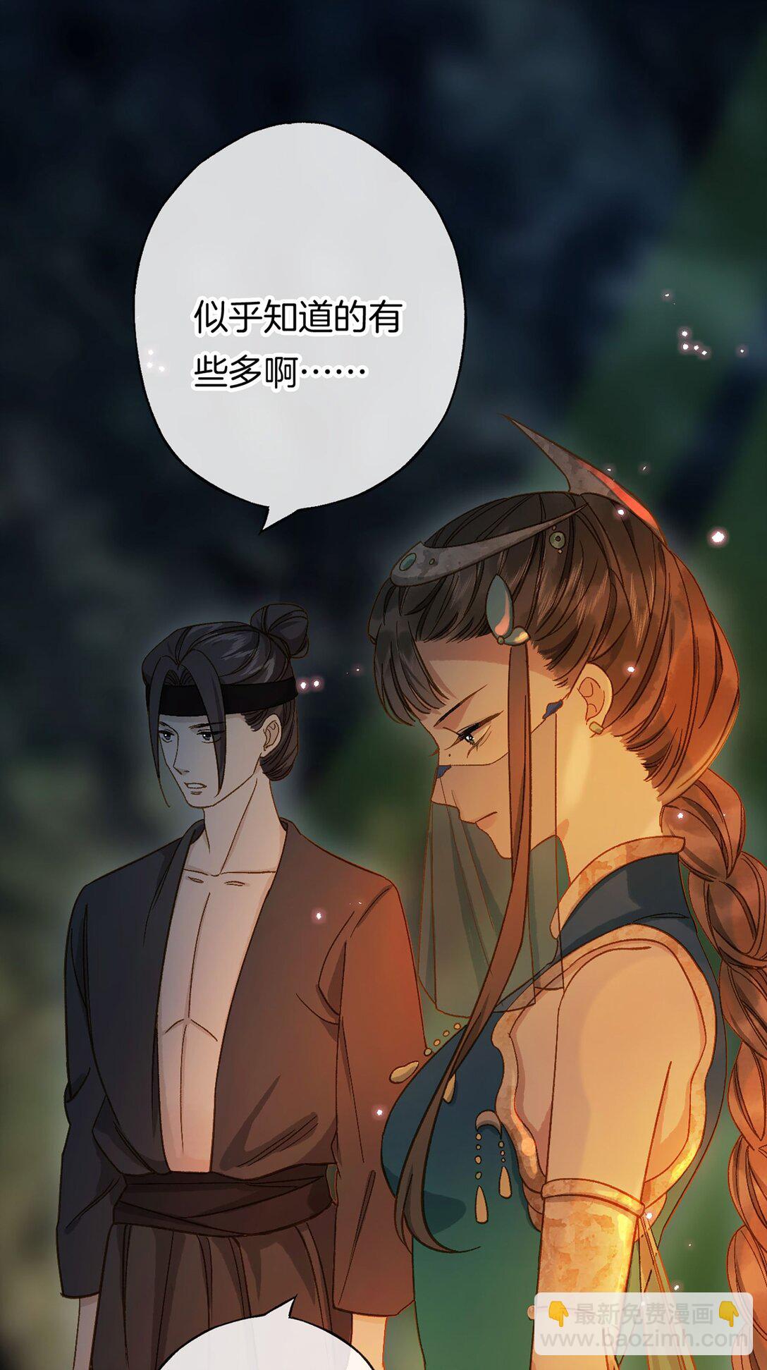 第16话 洪度，帮我杀了韦皋！(1/2)-第18话