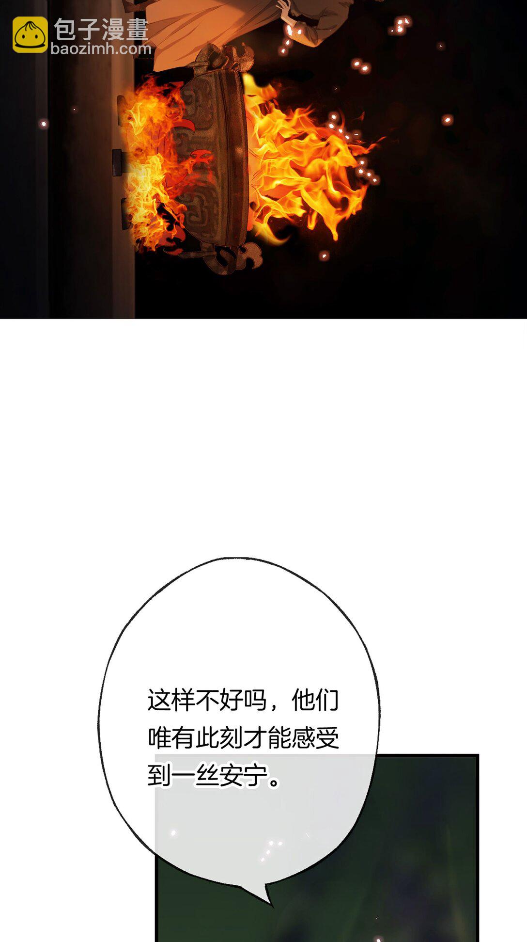 第16话 洪度，帮我杀了韦皋！(1/2)-第18话