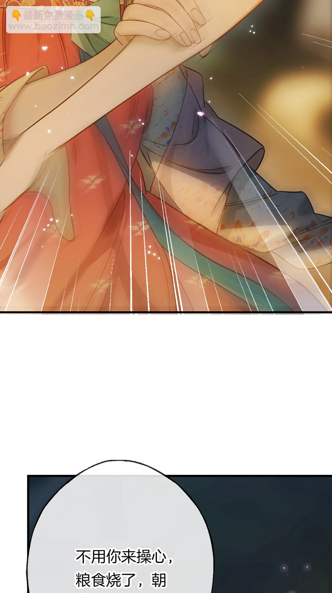 第16话 洪度，帮我杀了韦皋！(1/2)-第18话