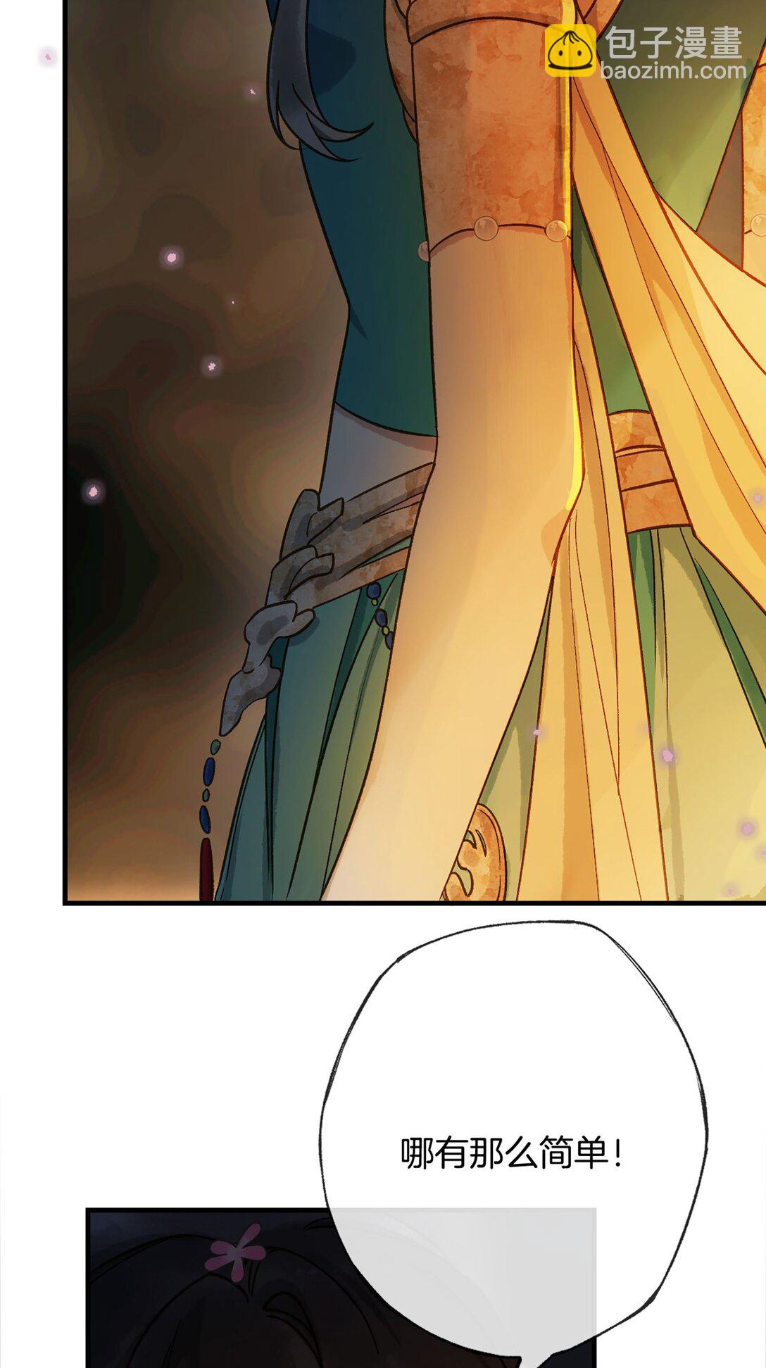 第16话 洪度，帮我杀了韦皋！(1/2)-第18话