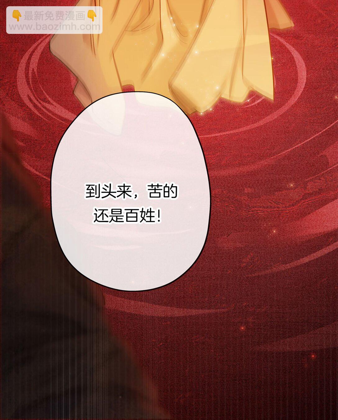 第16话 洪度，帮我杀了韦皋！(1/2)-第18话