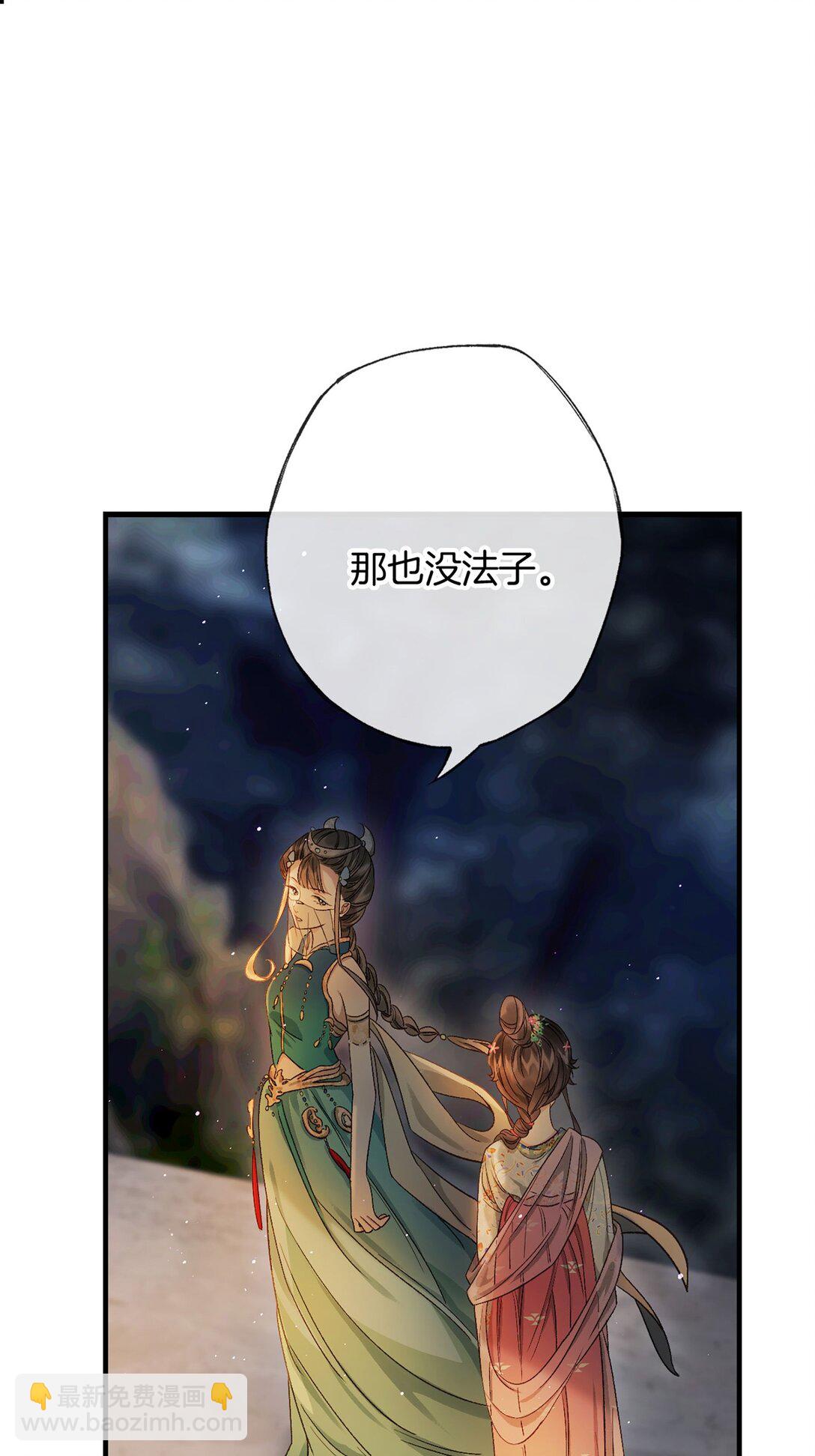 第16话 洪度，帮我杀了韦皋！(1/2)-第18话