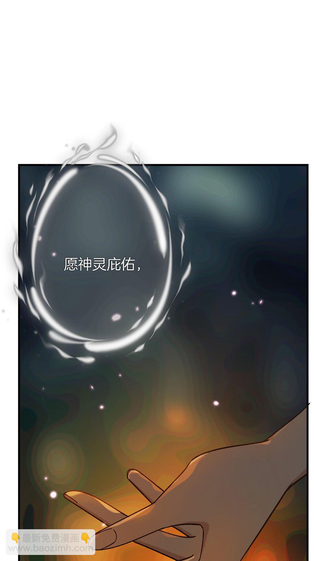 第16话 洪度，帮我杀了韦皋！(1/2)-第18话