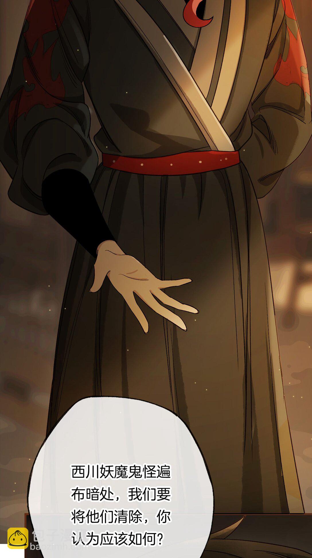 第16话 洪度，帮我杀了韦皋！(1/2)-第18话