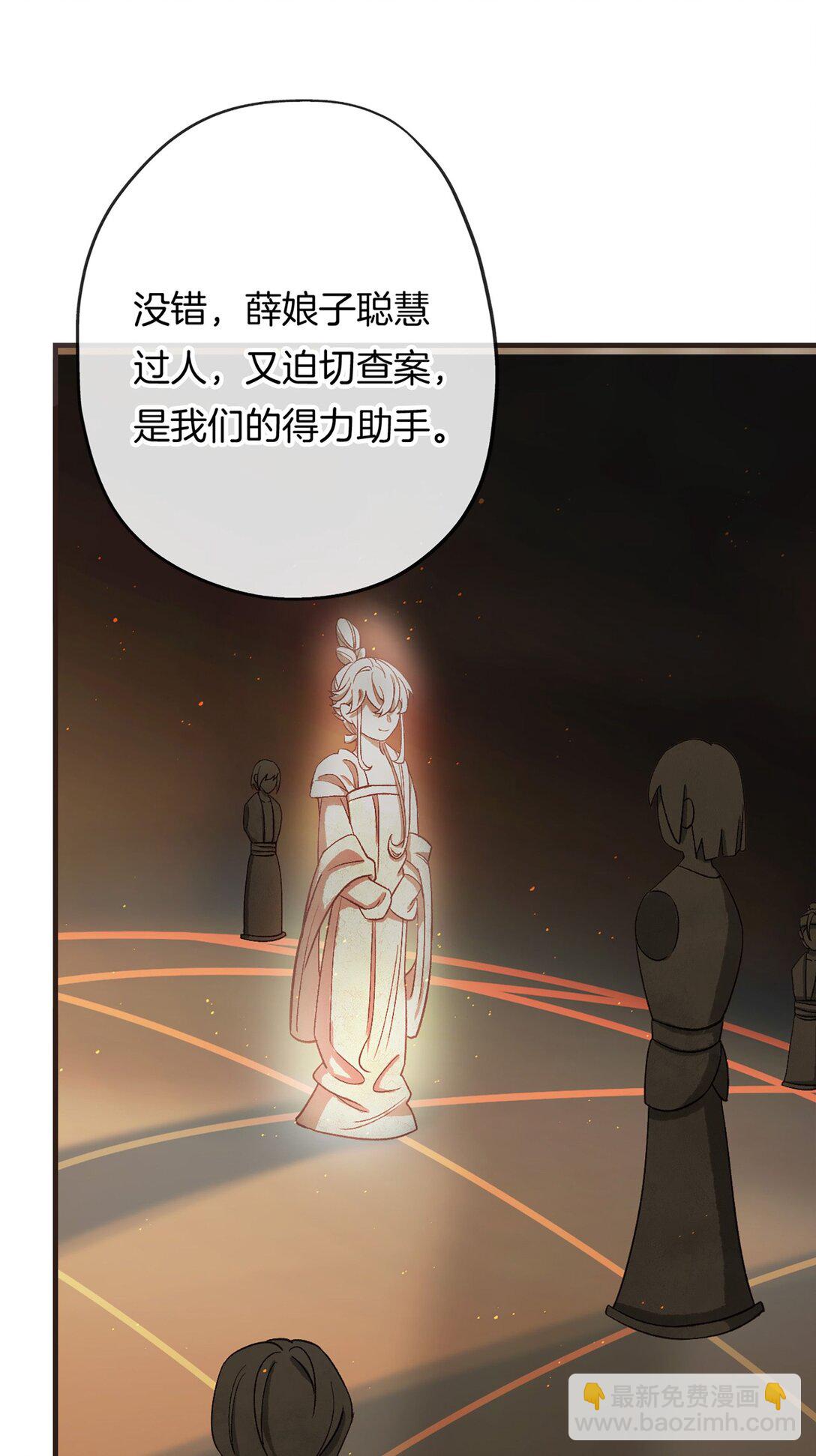 第16话 洪度，帮我杀了韦皋！(1/2)-第18话